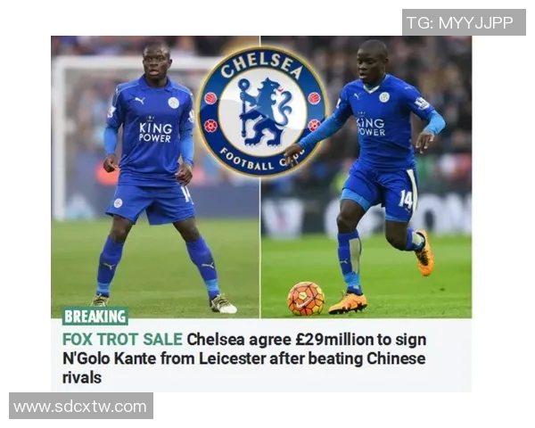 切尔西中场坎特因伤缺阵，蓝军中场实力大减