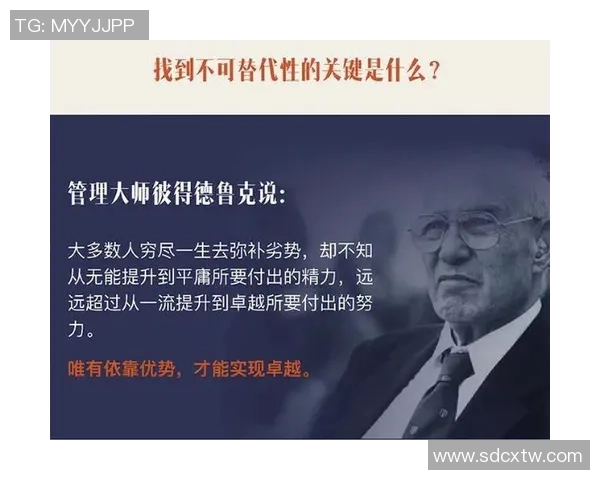 贾米森的传奇人生与成就探索：从平凡到卓越的奋斗历程