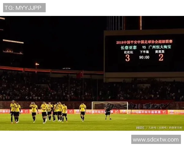 恒大与亚泰比赛因故延期球迷期待新赛程公布